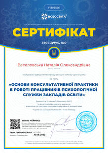 №FI303526
