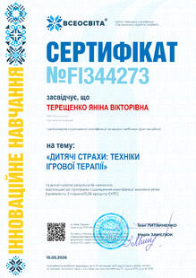 №FI344273