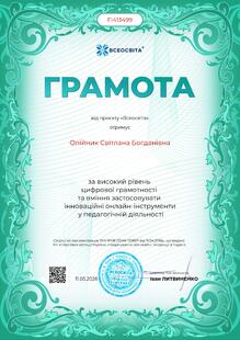 №FI413499