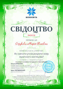 №FI459132