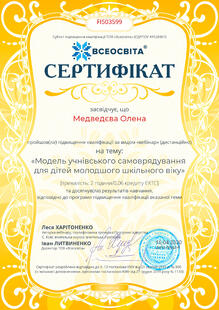 №FI503599