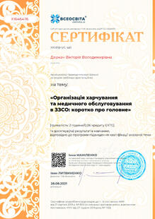 №FI646476