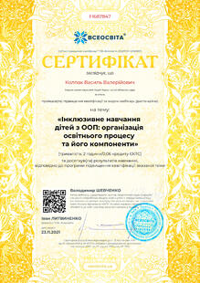 №FI687847