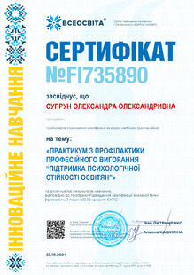 №FI735890