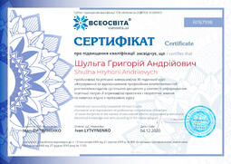 Сторона №1