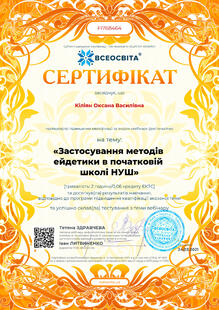 №FI768464