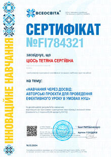 №FI784321