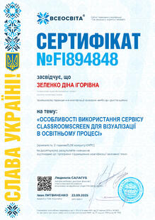 №FI894848