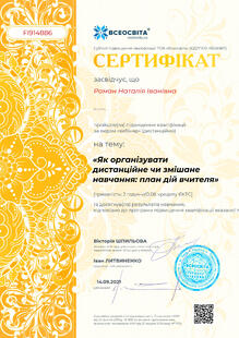 №FI914886