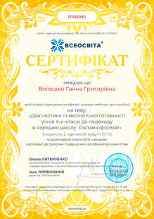 №FI948945