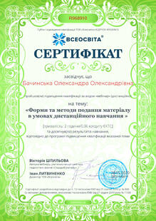 №FI968910