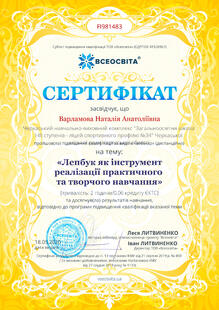 №FI981483