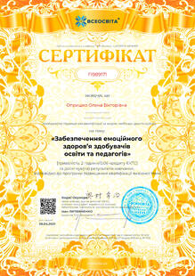 №FI989171