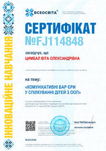 №FJ114848