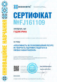 №FJ161109