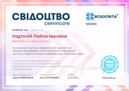 Сторона №1