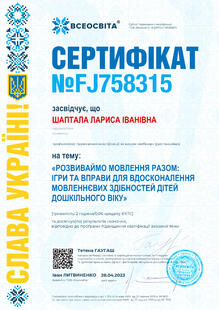 №FJ758315