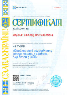 №FK028342