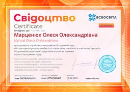 Сторона №1