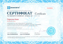 Сторона №1