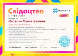 Сторона №1