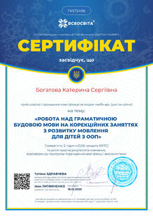 №FK572496