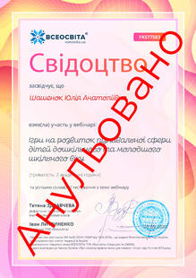 №FK577583