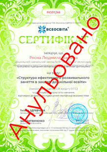 №FK591244