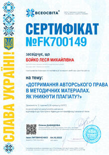 №FK700149