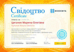Сторона №1
