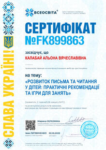 №FK899863