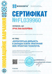 №FL039960