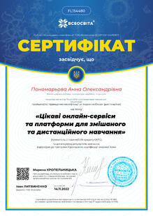 №FL154480