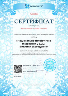 №FL698344