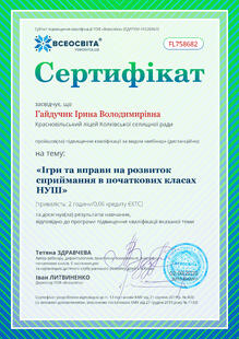 №FL758682