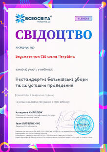 №FL898368