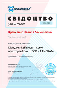 №FM024994