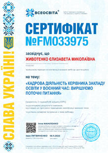 №FM033975