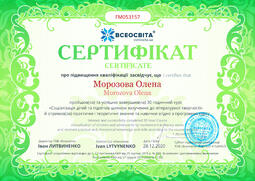 Сторона №1