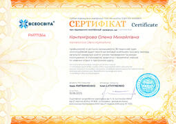 Сторона №1