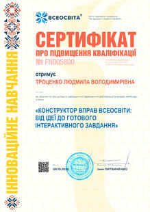 №FN005800