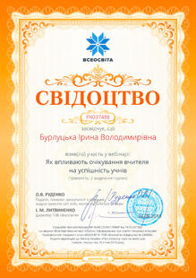 №FN037488