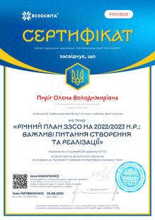 №FN143353