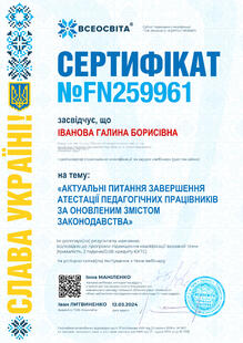 №FN259961