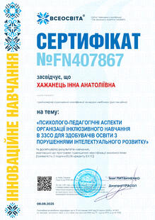 №FN407867