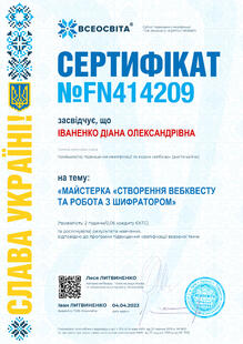 №FN414209