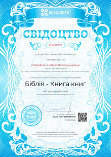 №FN492979