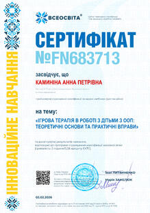 №FN683713