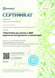 №FN725699