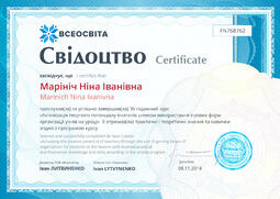 Сторона №1